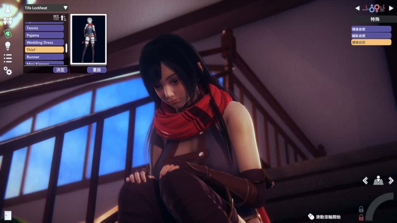 甜心选择2_Honey Select 2 玩法展示 预览图 2