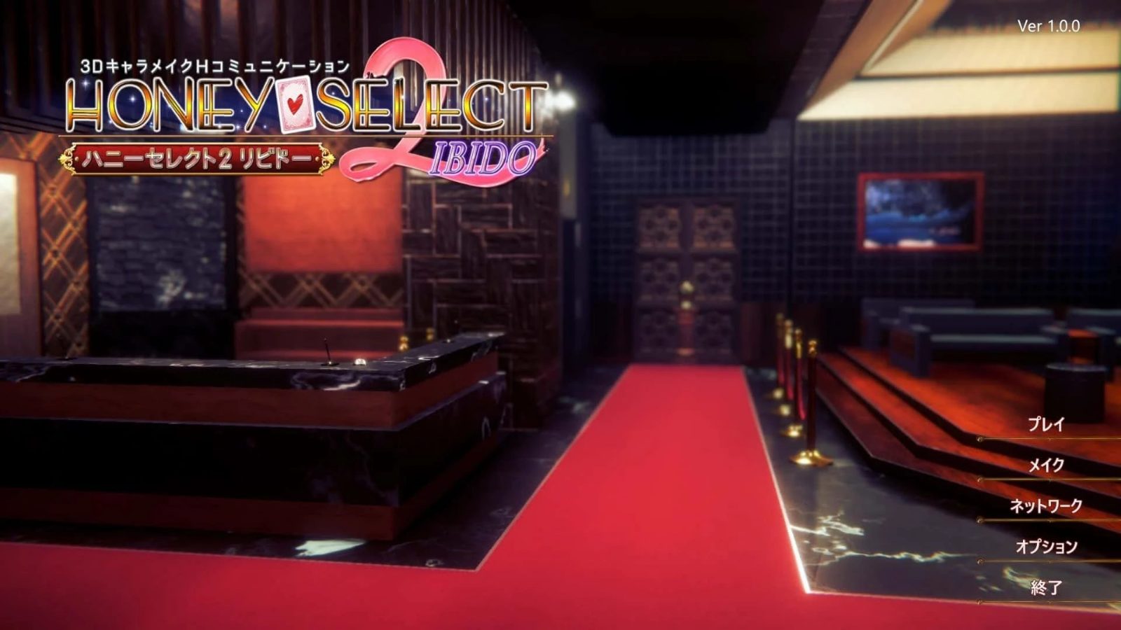 甜心选择2_Honey Select 2 主线事件 页面配图 3