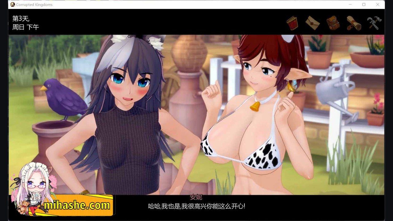 腐败王国CorruptedKingdom 汉化版 展示图 7