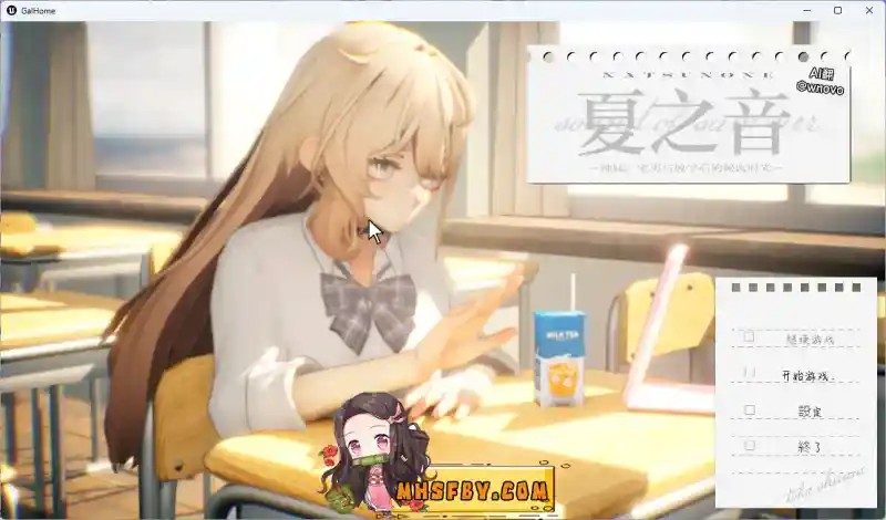 夏之音 资源内容 内容截图 1
