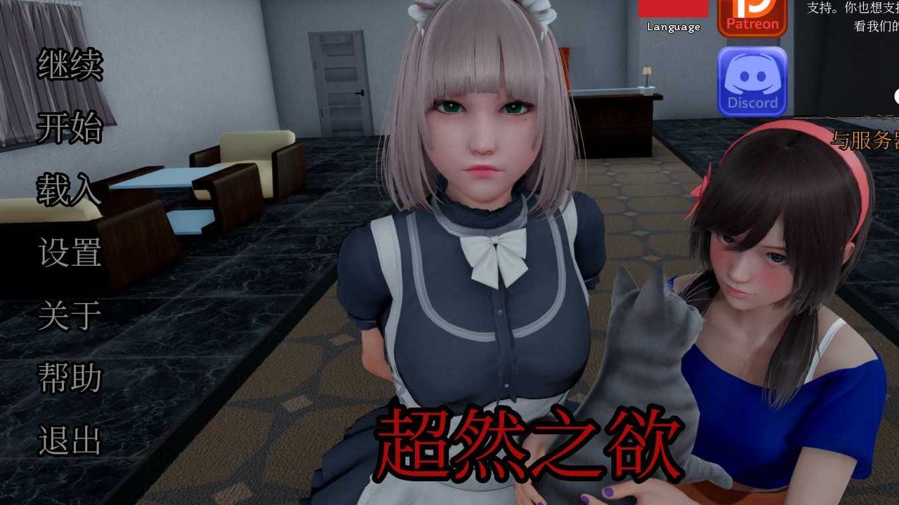星体欲望 实机画面 玩法截图 8